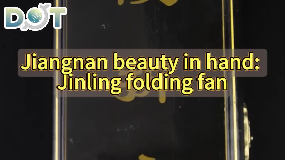 OMG | Jiangnan beauty in hand: Jinling folding fan