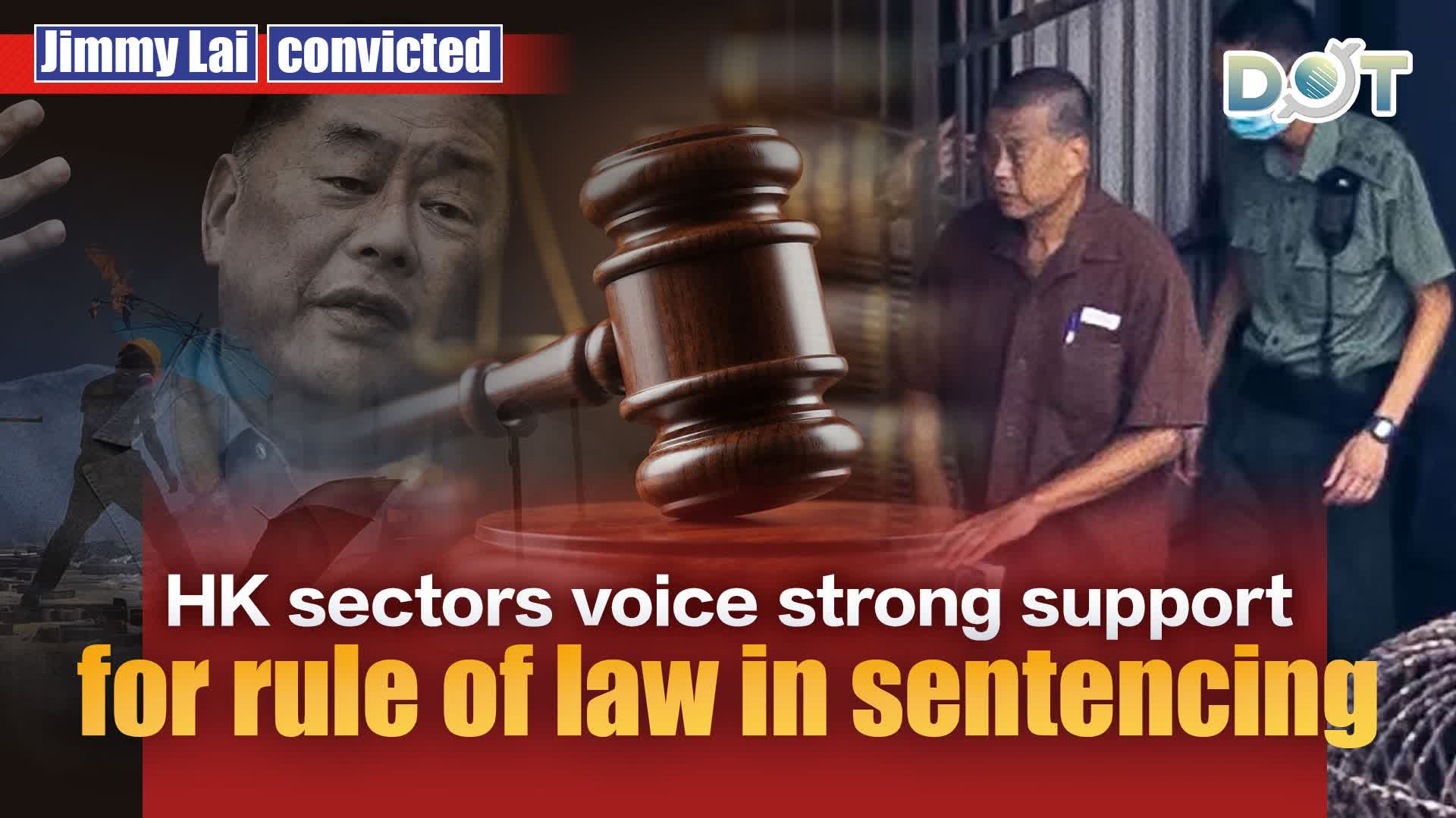 Jimmy Lai convicted | HK sectors voice strong support for rule of law in sentencing