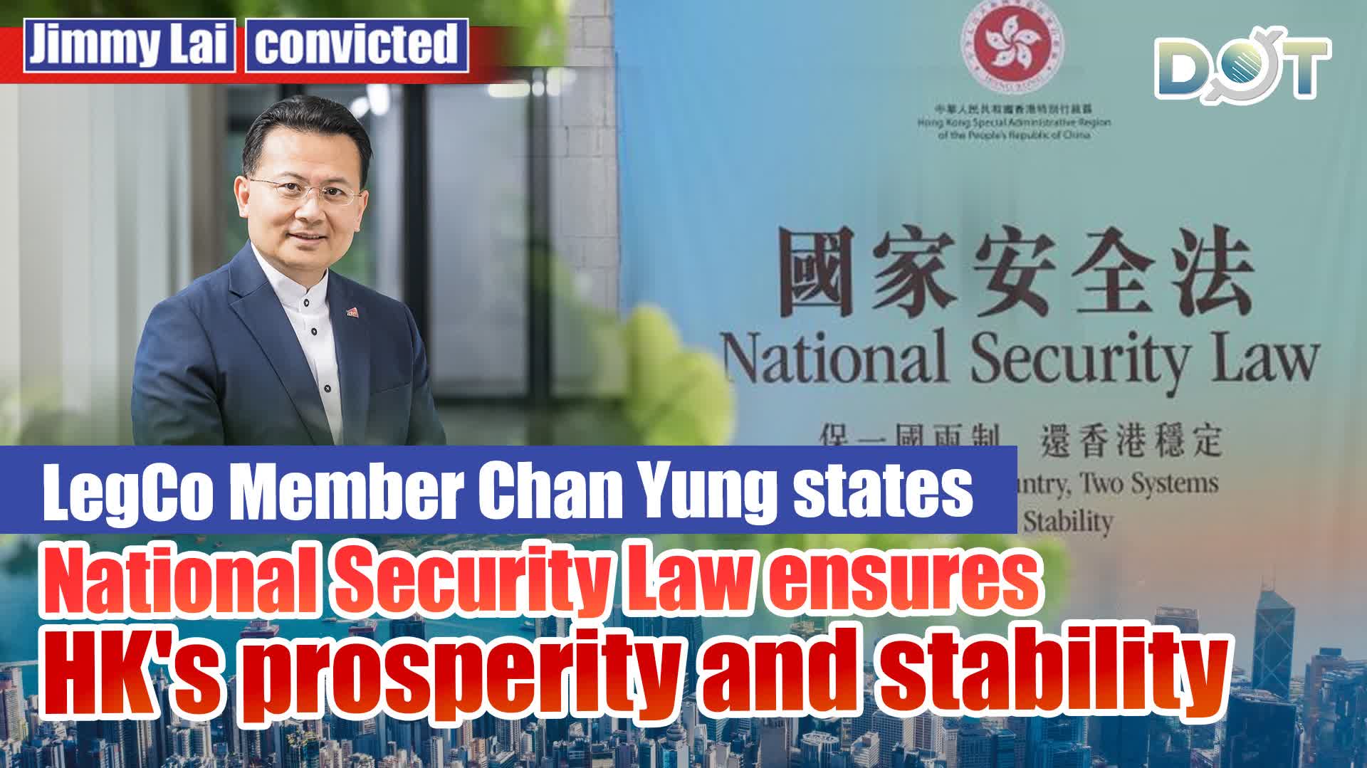Jimmy Lai convicted | LegCo Member Chan Yung states National Security Law ensures HK's prosperity and stability