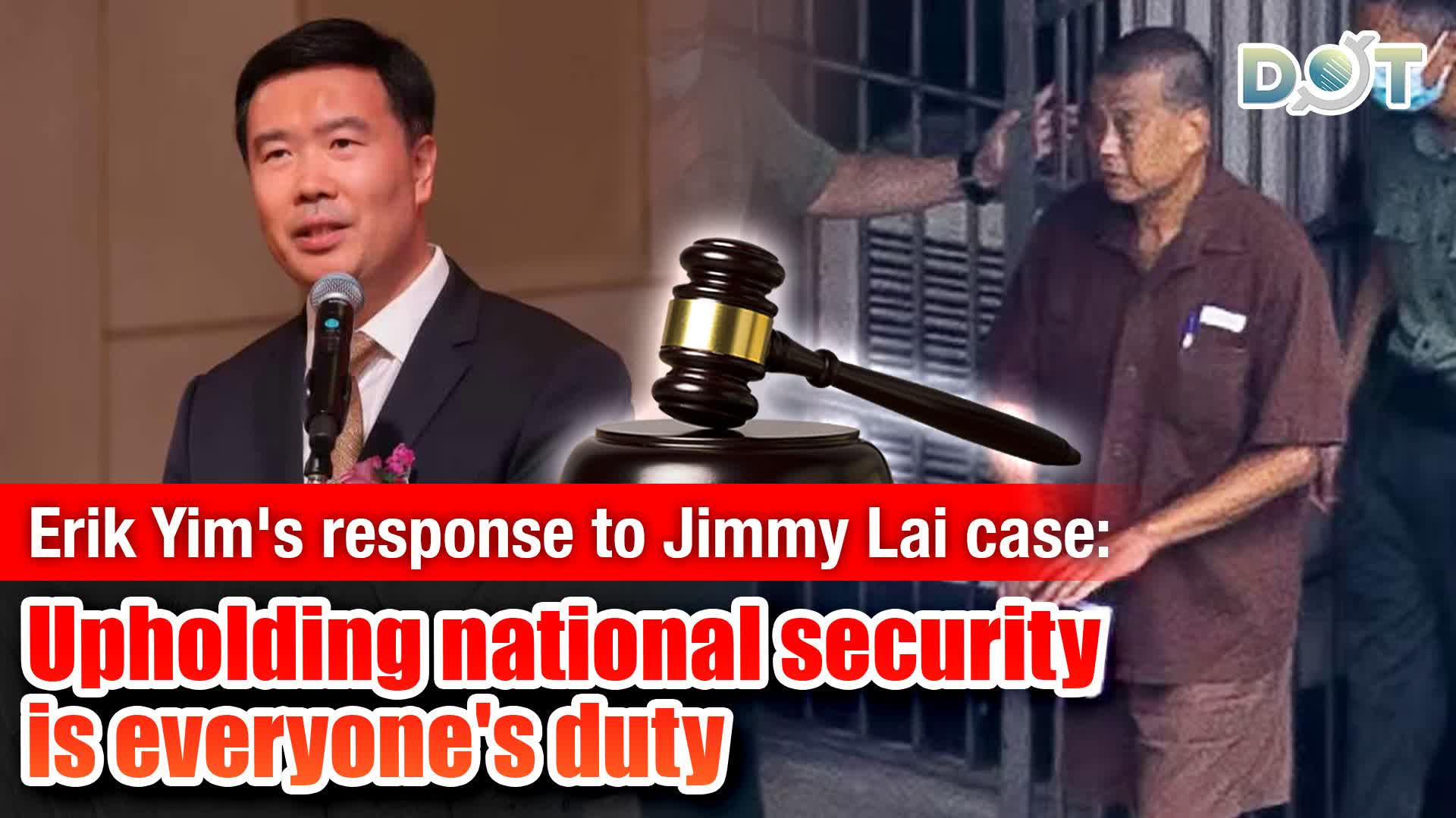 Erik Yim's response to Jimmy Lai's sentencing: Upholding national security is everyone's duty
