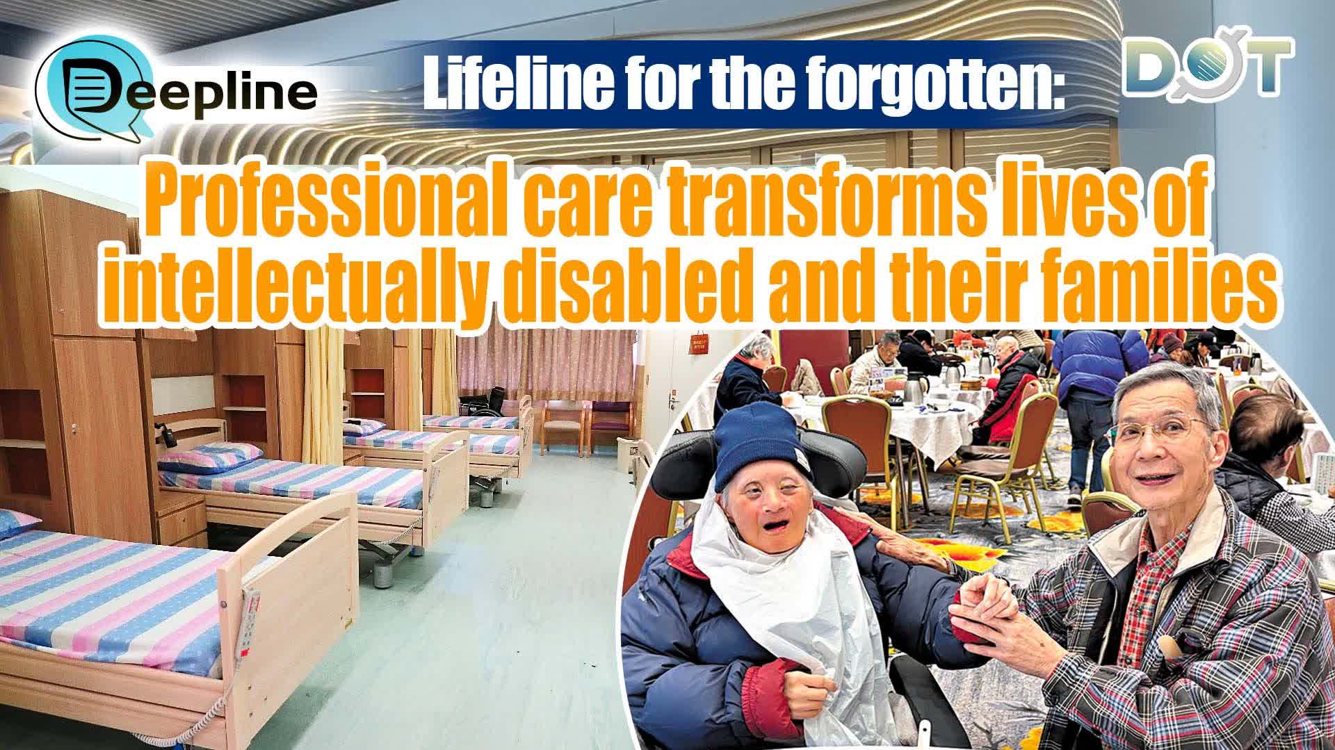 Deepline | Lifeline for the forgotten: Professional care transforms lives of intellectually disabled and their families