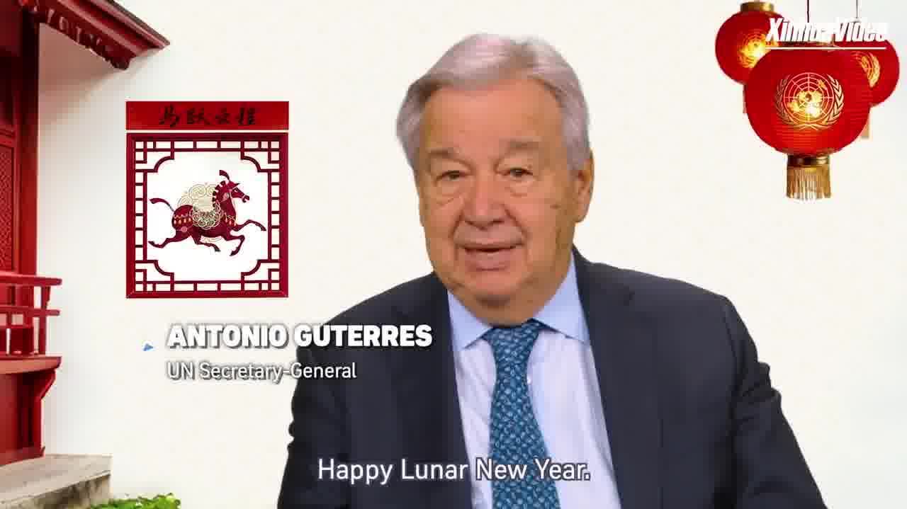 Watch This | UN chief extends Lunar New Year greetings to Chinese people