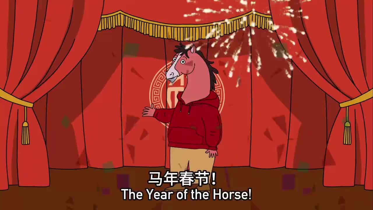 Watch This | 4 Horses 4 You