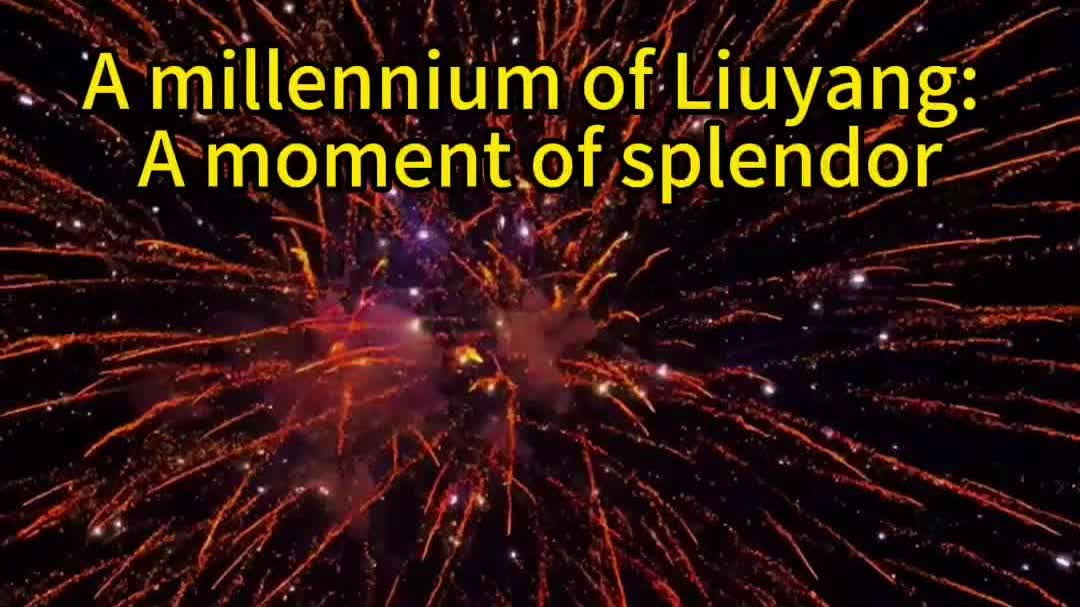 OMG | A millennium of Liuyang: A moment of splendor