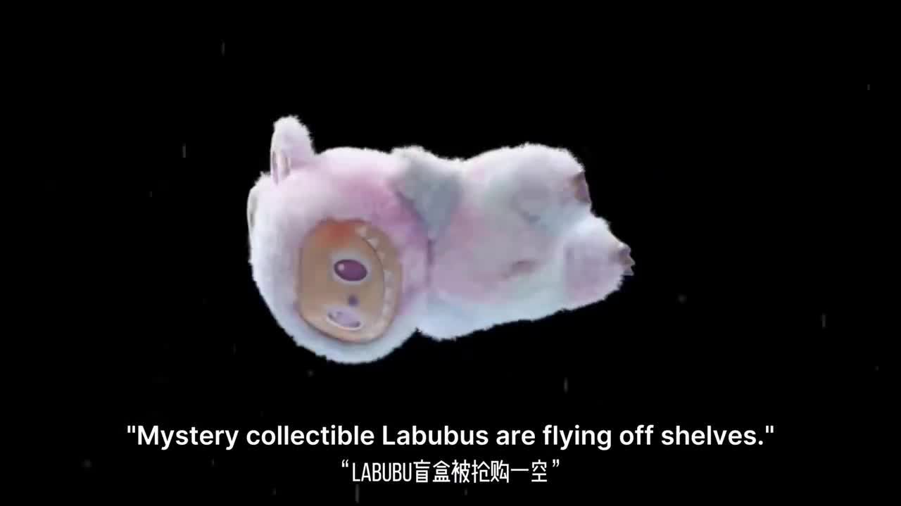 OMG | Feel the power; Feel the warmth; Feel China