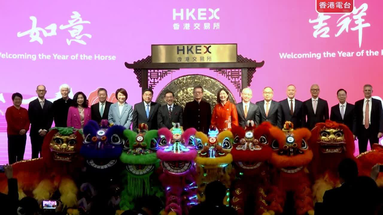 HK stocks kick off Year of Horse with record IPO surge