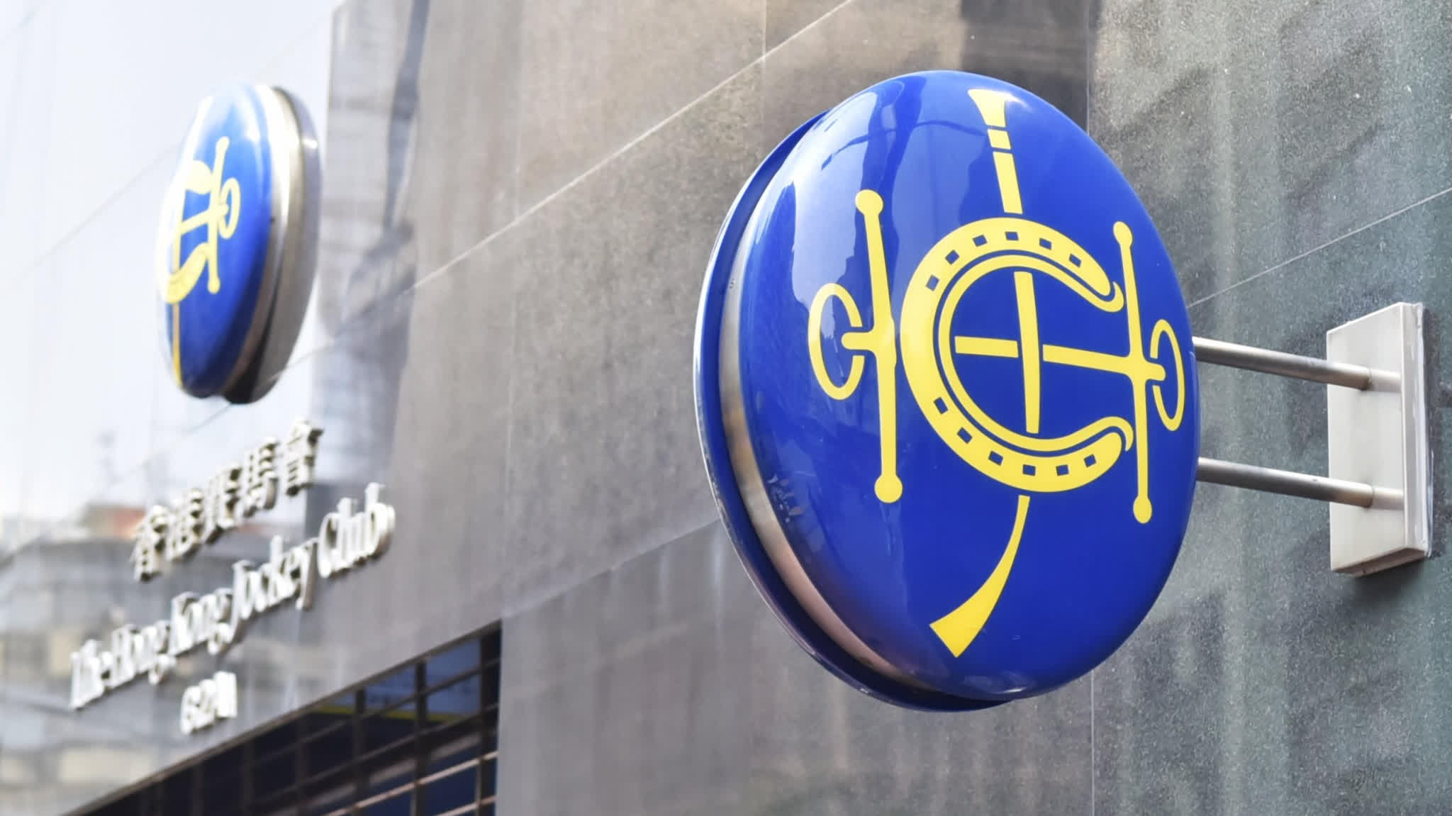 （有片）頭獎2億六合彩今晚攪珠！幸運兒必睇領獎攻略來了