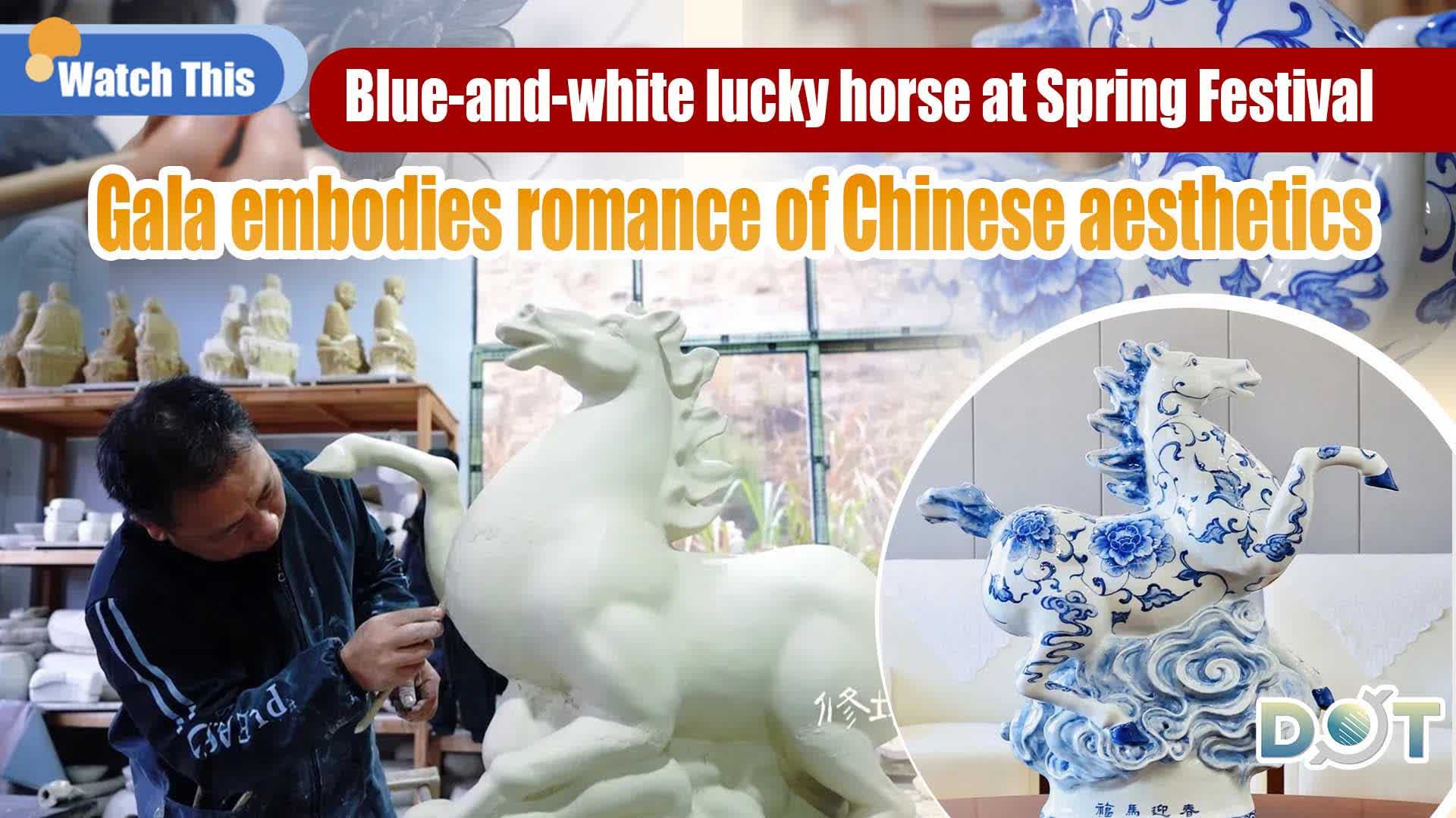 Watch This | Blue-and-white lucky horse at Spring Festival Gala embodies romance of Chinese aesthetics
