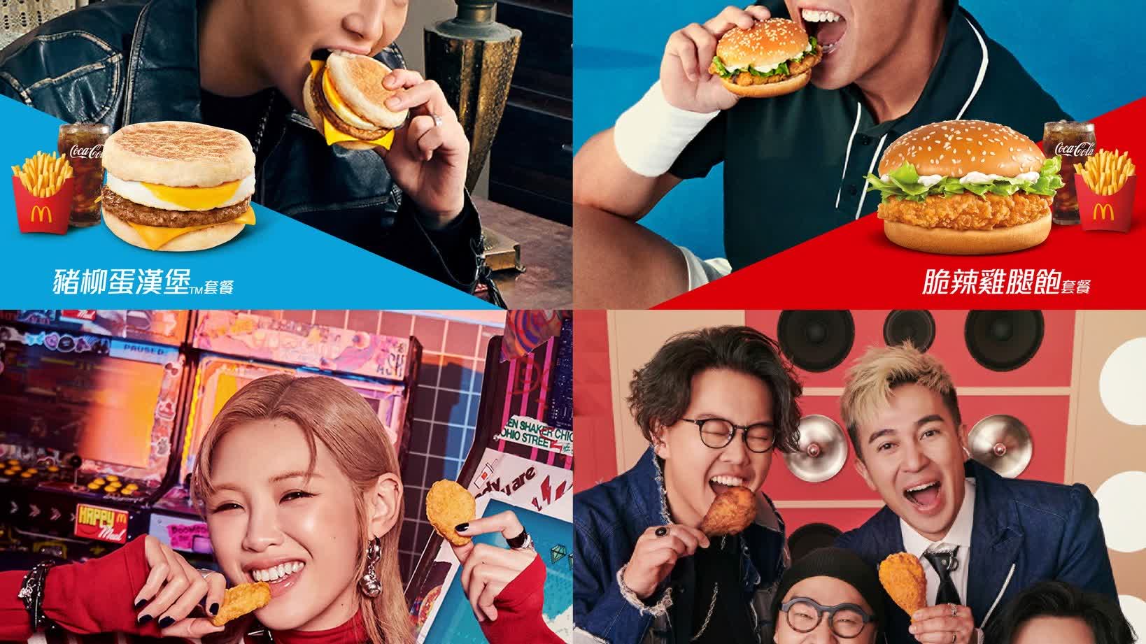 McDonald's offers four value meals: Enjoy McSpicy Chicken Filet for HK$34 and more