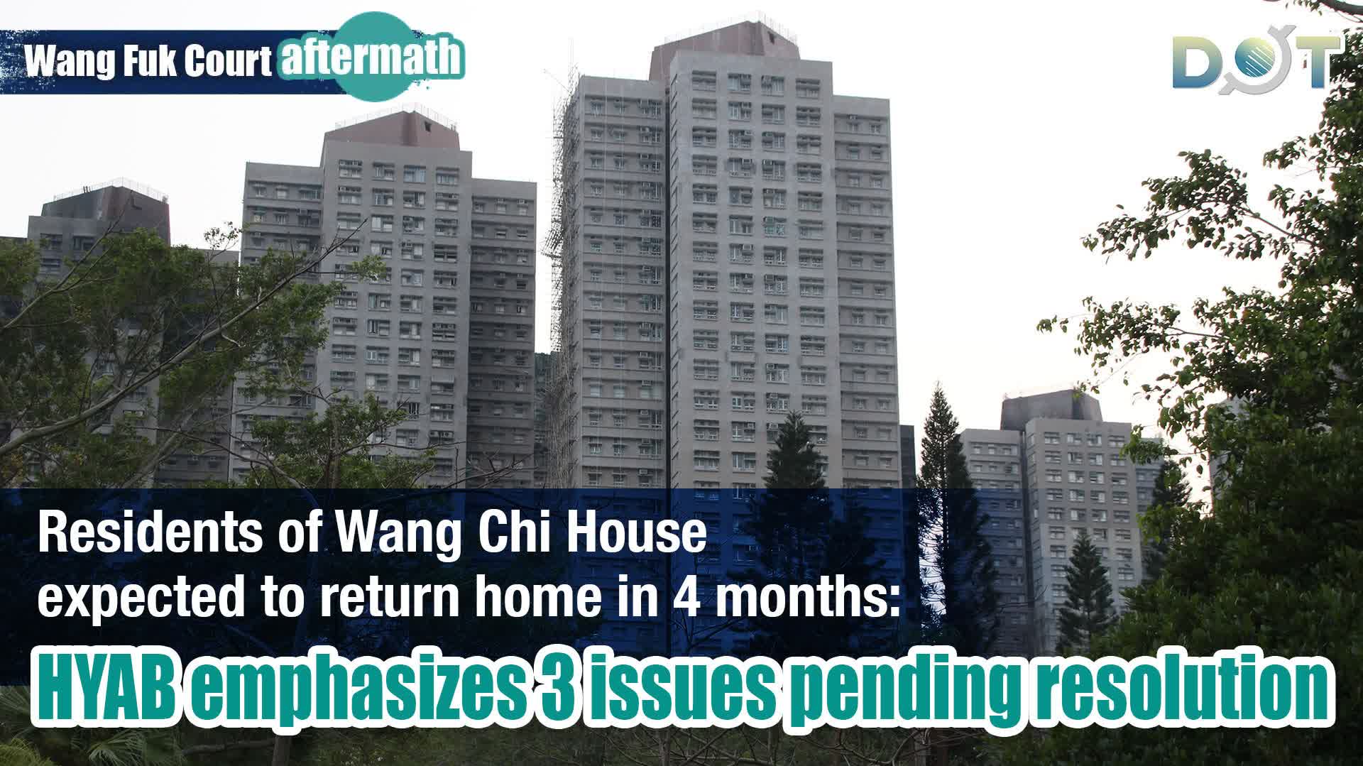 Wang Fuk Court aftermath | Residents of Wang Chi House expected to return home in 4 months: HYAB emphasizes 3 issues pending resolution