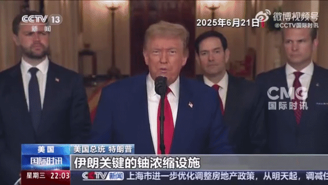 （有片）特朗普再次威脅伊朗　遭廣泛質疑