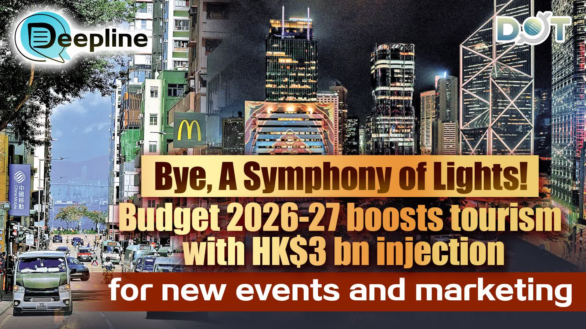 Deepline | Bye, A Symphony of Lights! Budget 2026-27 boosts tourism with HK$3 bn injection for new events and marketing