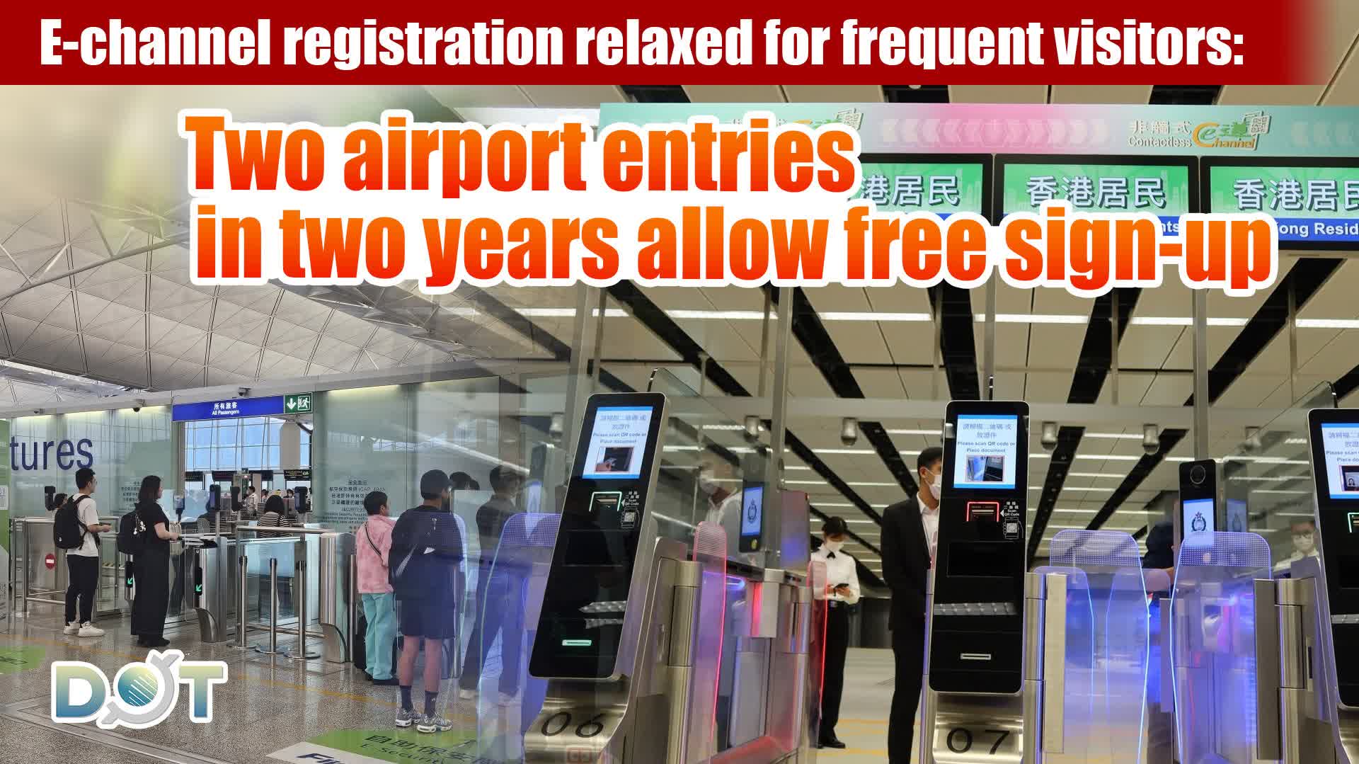 E-channel registration relaxed for frequent visitors: Two airport entries in two years allow free sign-up