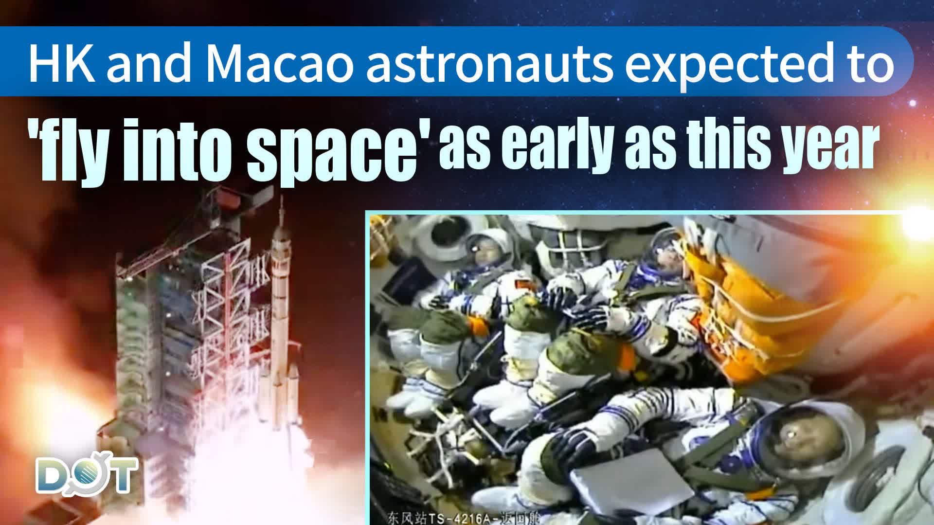 HK and Macao astronauts expected to 'fly into space' as early as this year