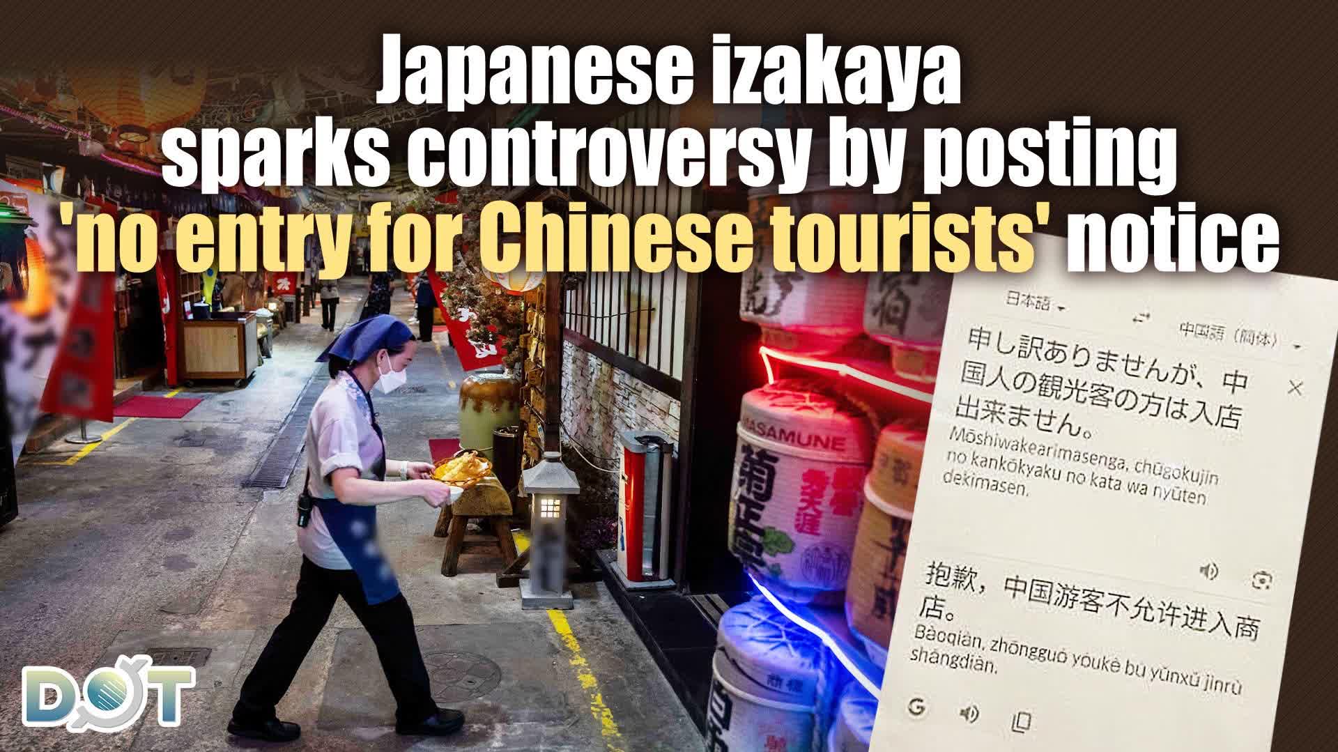 Japanese izakaya sparks controversy by posting 'no entry for Chinese tourists' notice