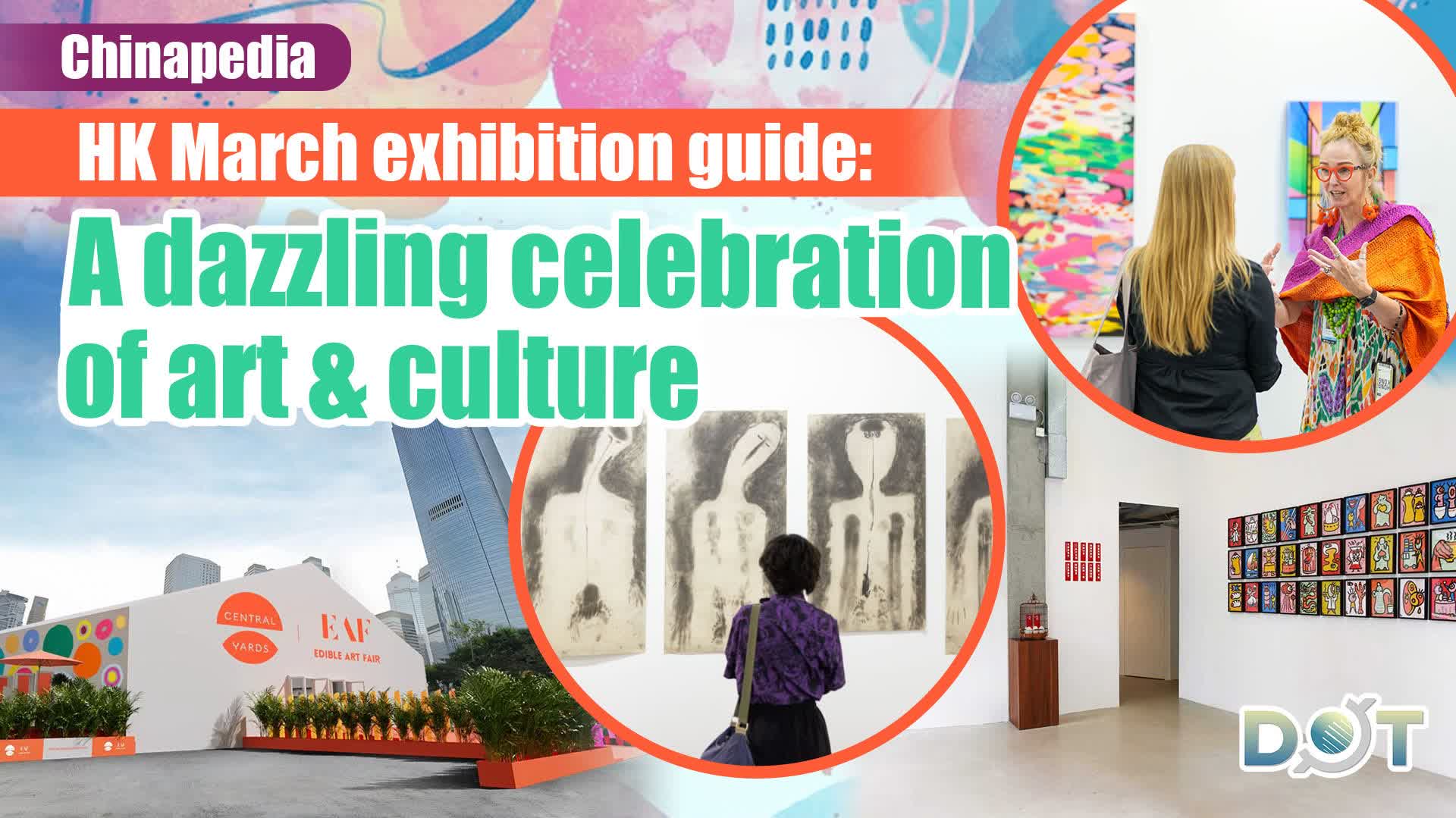 Chinapedia | HK March exhibition guide: A dazzling celebration of art & culture