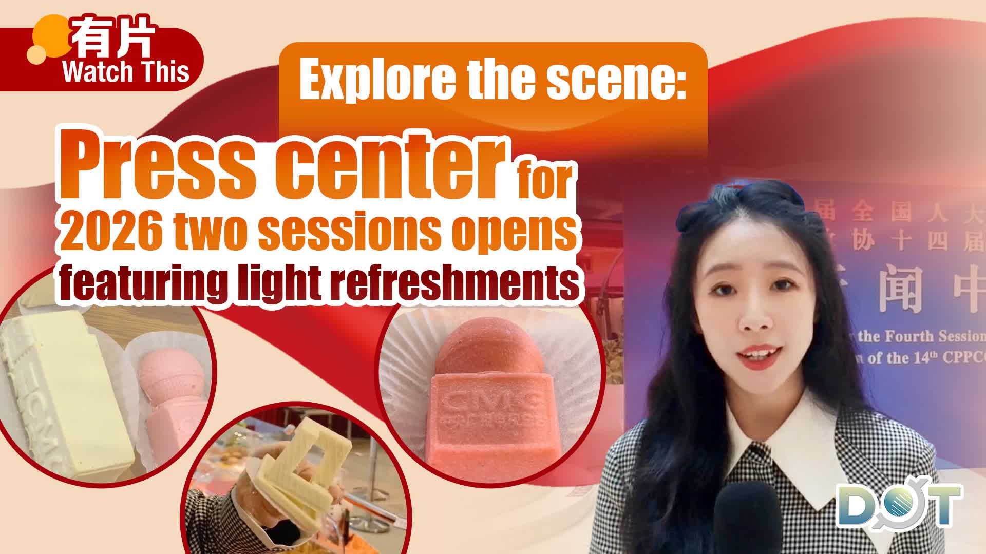 Watch This | Explore the scene: Press center for 2026 two sessions opens, featuring light refreshments