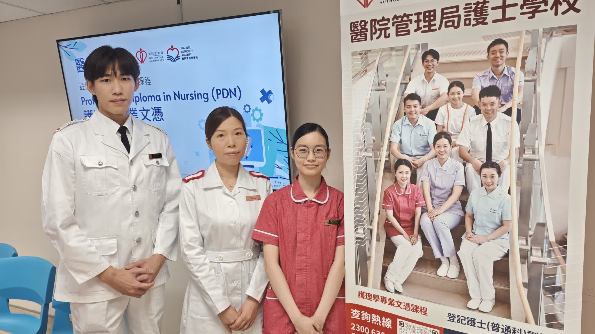 （有片）醫管局護士學校護理課程今起招生　VR模擬病房助學生熟習環境 - 港聞