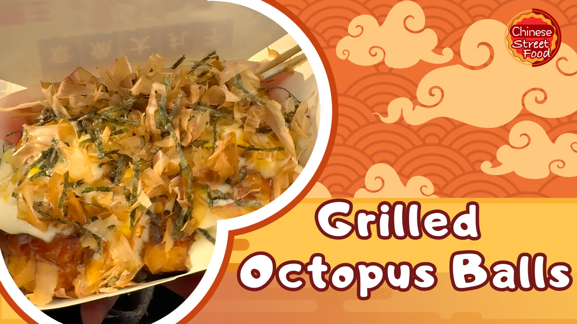 100 Ways To Drool | Grilled octopus balls
