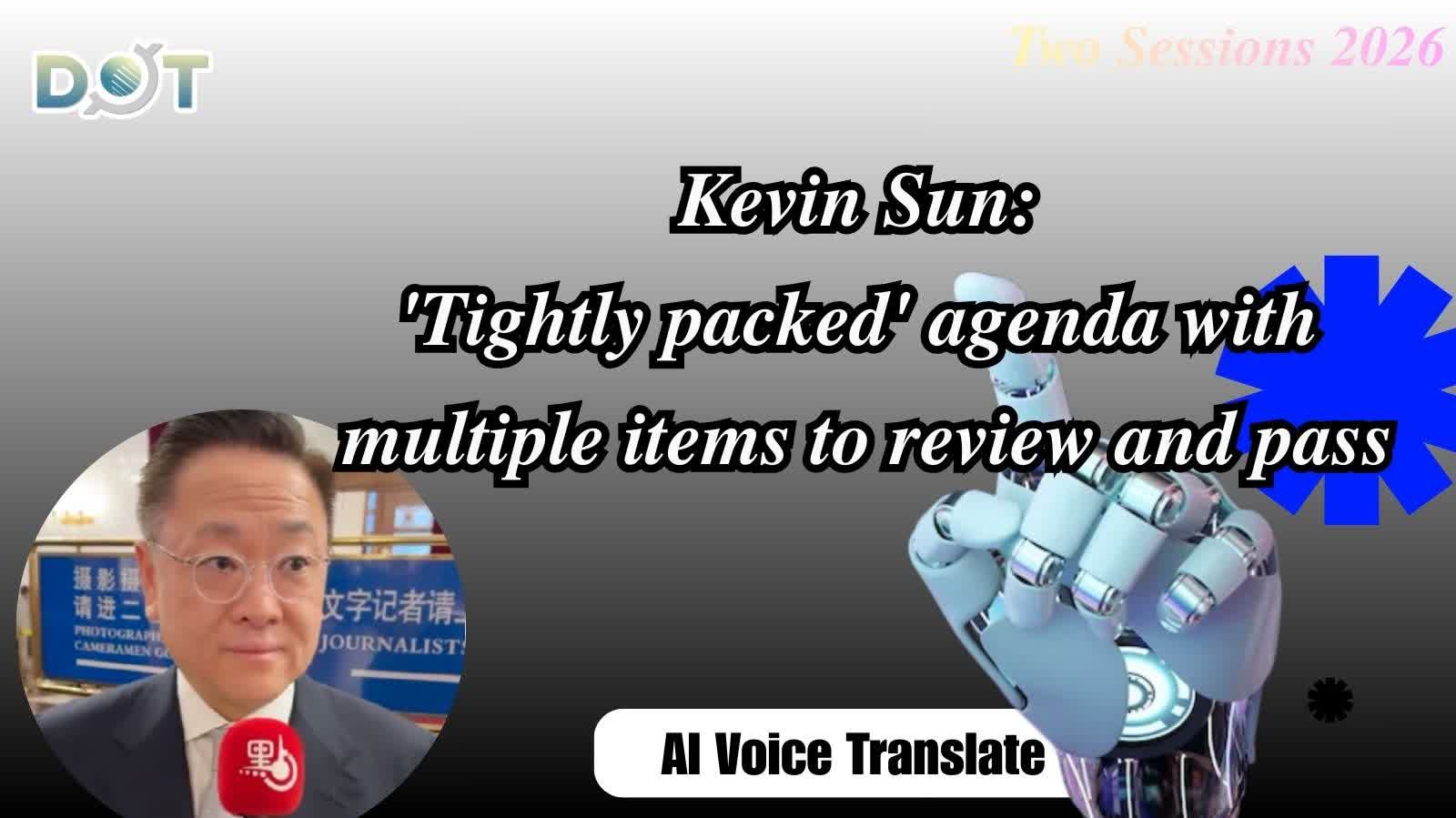 (AI Voice Translate) Two Sessions 2026 | Kevin Sun: 'Tightly packed' agenda with multiple items to review and pass