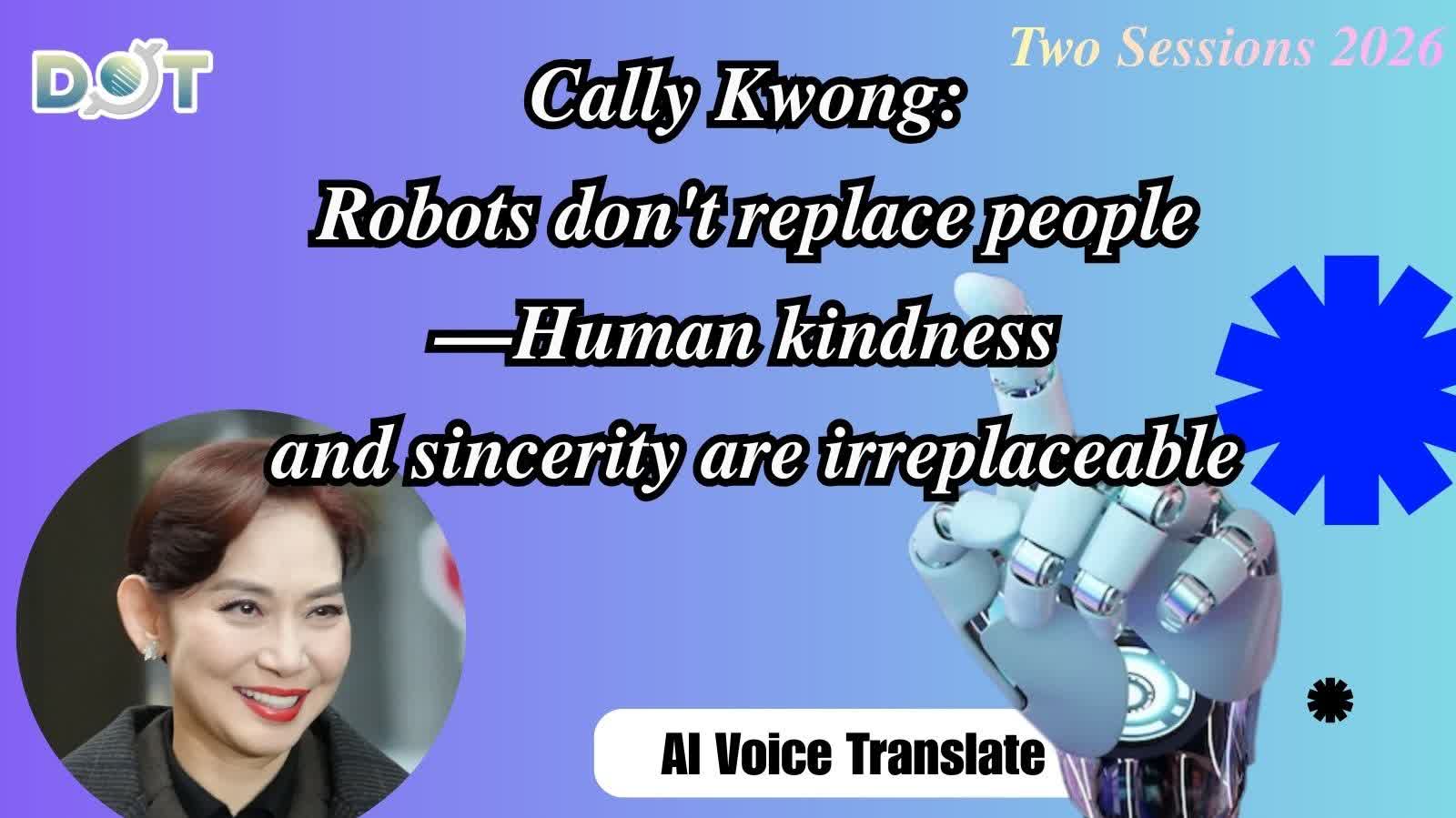 (AI Voice Translate) Two Sessions 2026 | Cally Kwong: Robots don't replace people—Human kindness and sincerity are irreplaceable