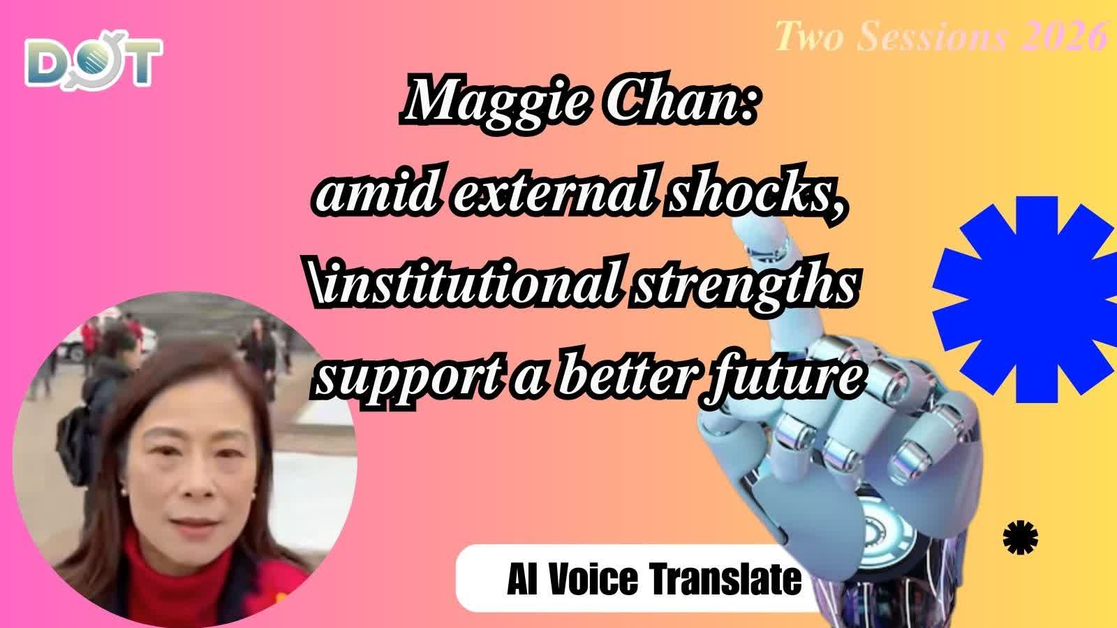 (AI Voice Translate) Two Sessions 2026 | Maggie Chan: amid external shocks, institutional strengths support a better future
