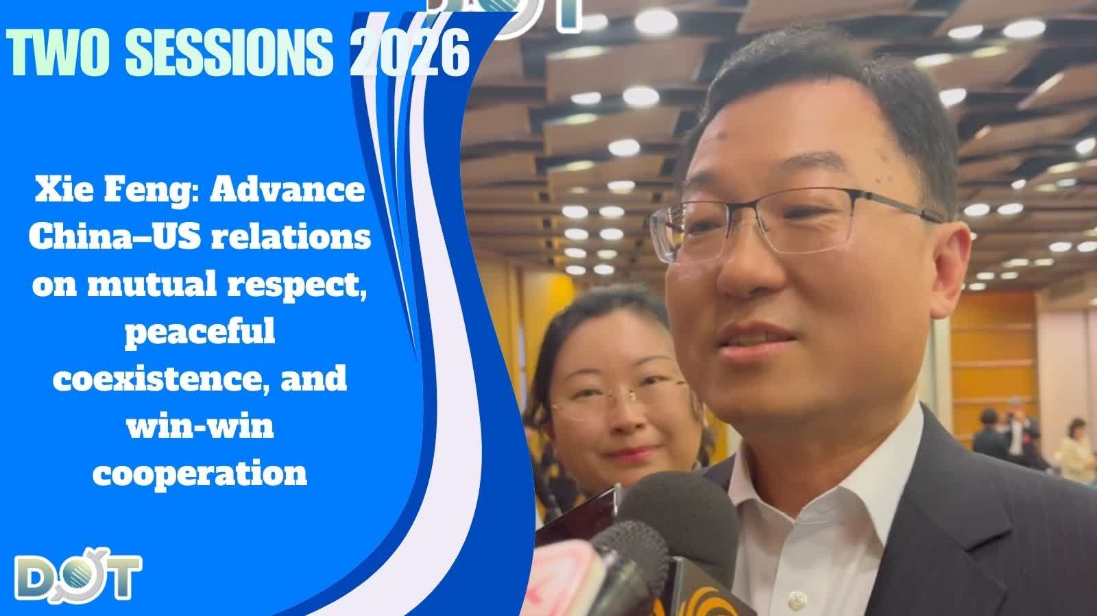 (Video) Two Sessions 2026 | Xie Feng: Advance China–US relations on mutual respect, peaceful coexistence, and win-win cooperation