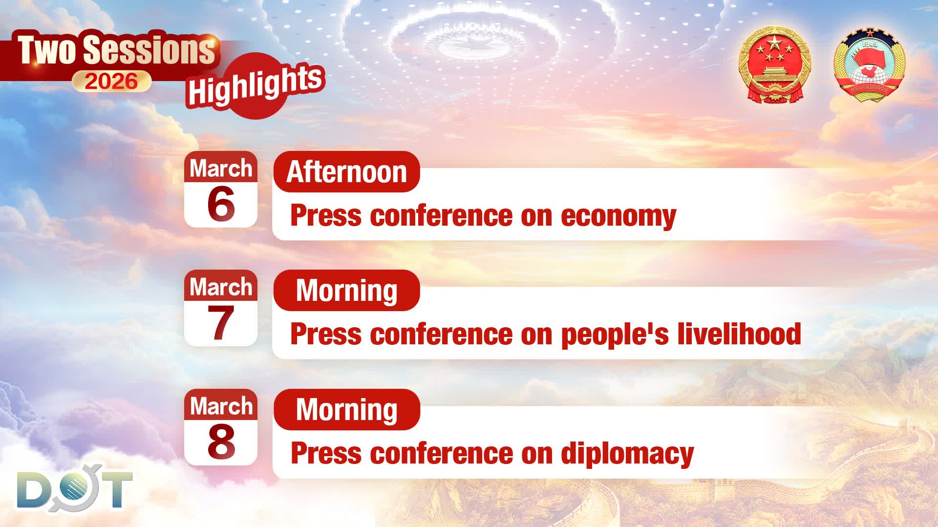 Two Sessions 2026 | Highlights: Press conference on economy to be held at 3 PM today