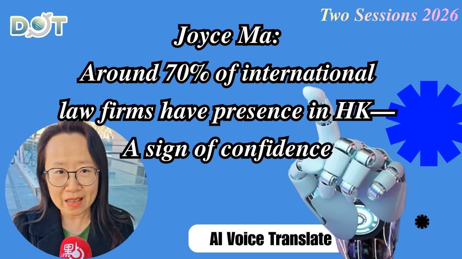 (AI Voice Translate) Two Sessions 2026 | Joyce Ma: Around 70% of international law firms have presence in HK—A sign of confidence