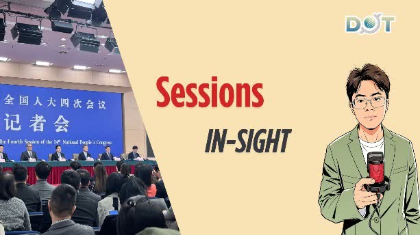 Sessions In-Sight EP3 | A day of NPC on theme of economy
