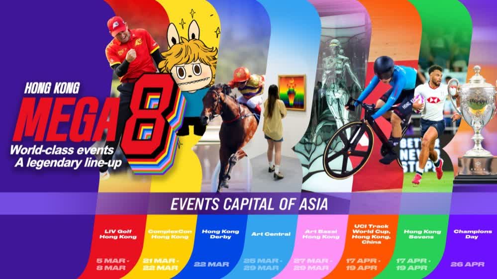 HK unveils 'Hong Kong Mega 8' with eight major events this spring