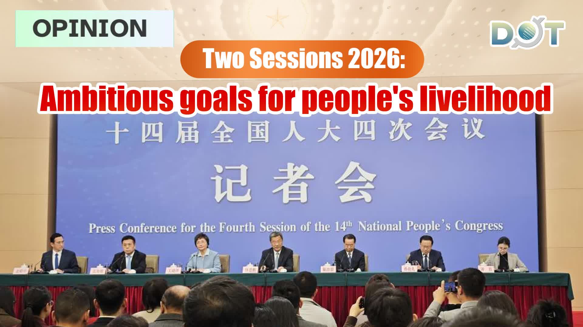 Opinion | Two Sessions 2026: Ambitious goals for people's livelihood