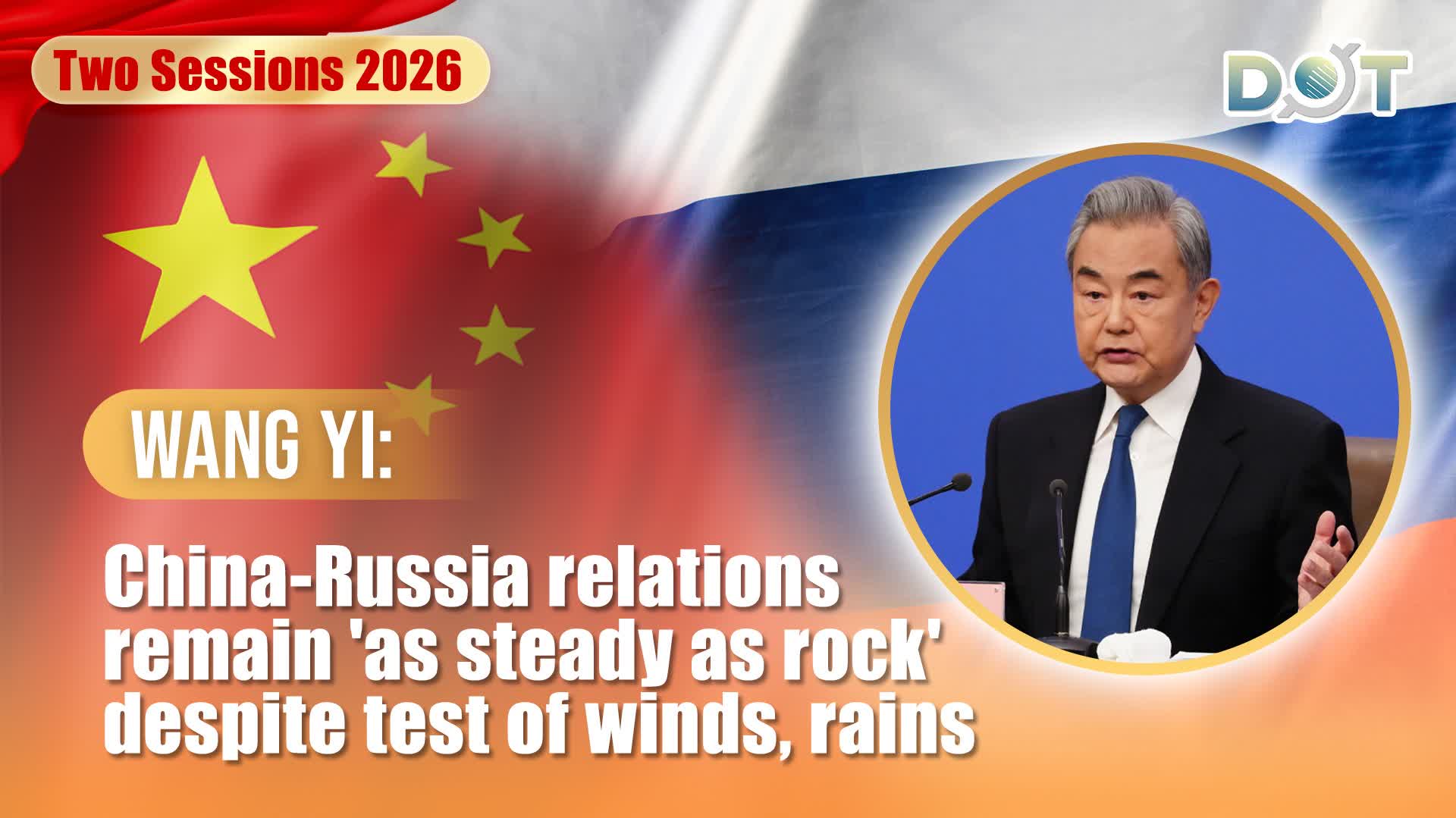 Two Sessions | China-Russia relations remain 'as steady as rock' despite test of winds, rains: FM