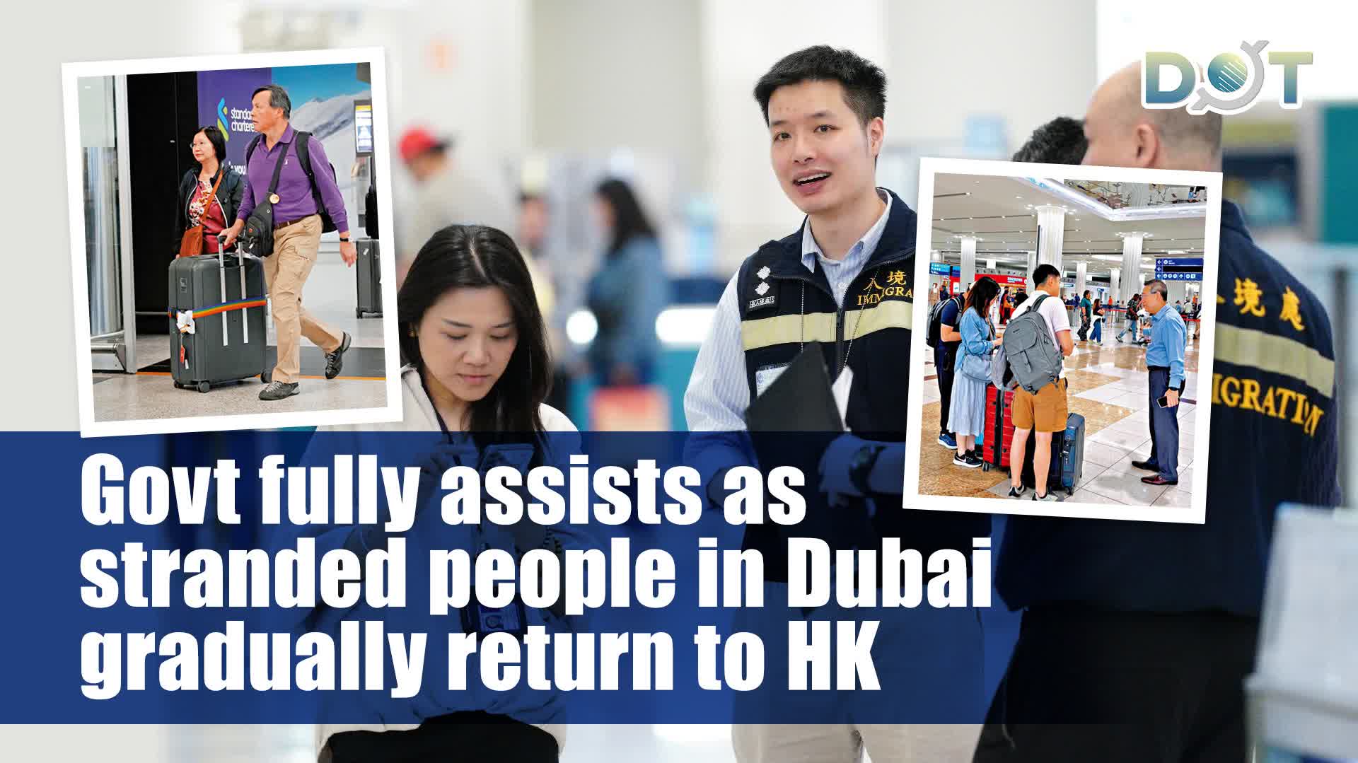 Govt fully assists as stranded people in Dubai gradually return to HK