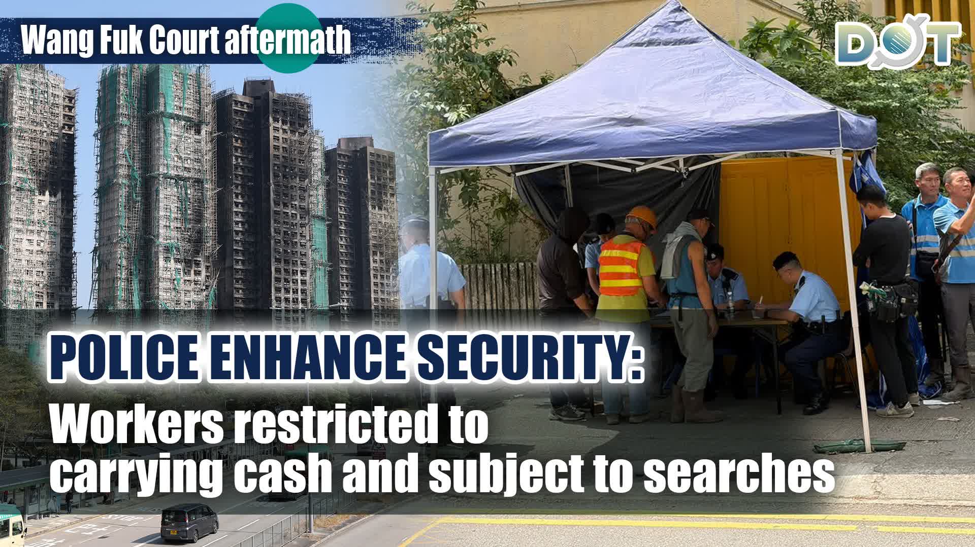 Wang Fuk Court Aftermath | Police enhance security: Workers restricted to carrying cash and subject to searches