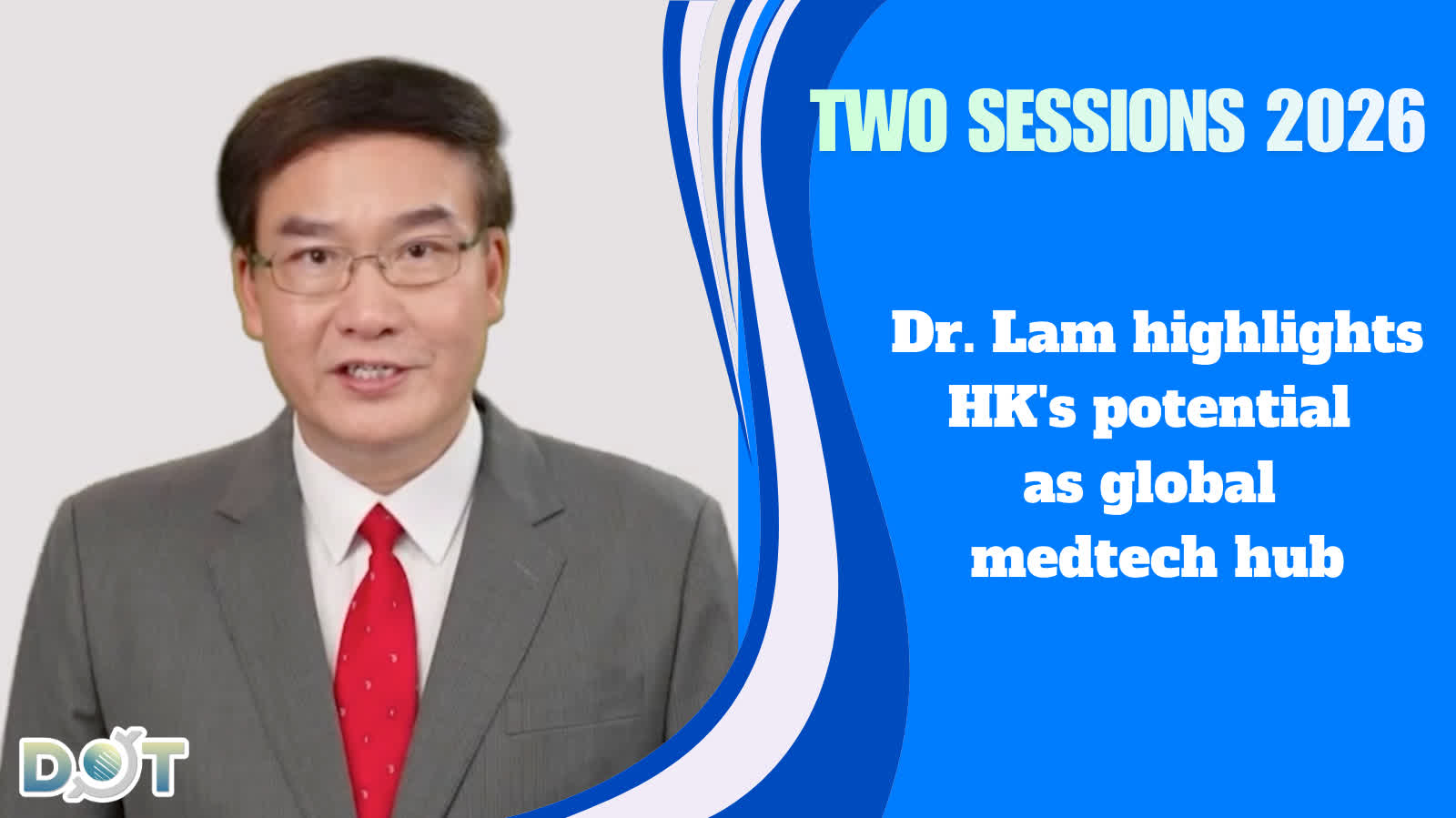 Two Sessions 2026 | Dennis Lam highlights HK's potential as global medtech hub