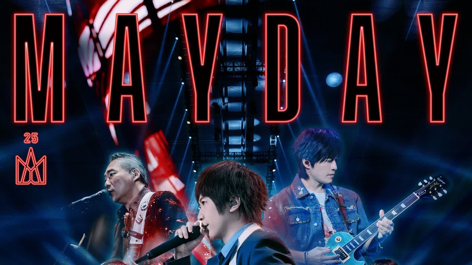 Mayday adds surprise birthday concert on March 29 in HK, tickets go on sale tomorrow at 12 pm