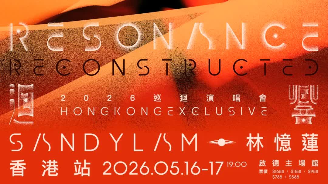 Sandy Lam returns to HK after nine years with May concerts at Kai Tak Sports Park