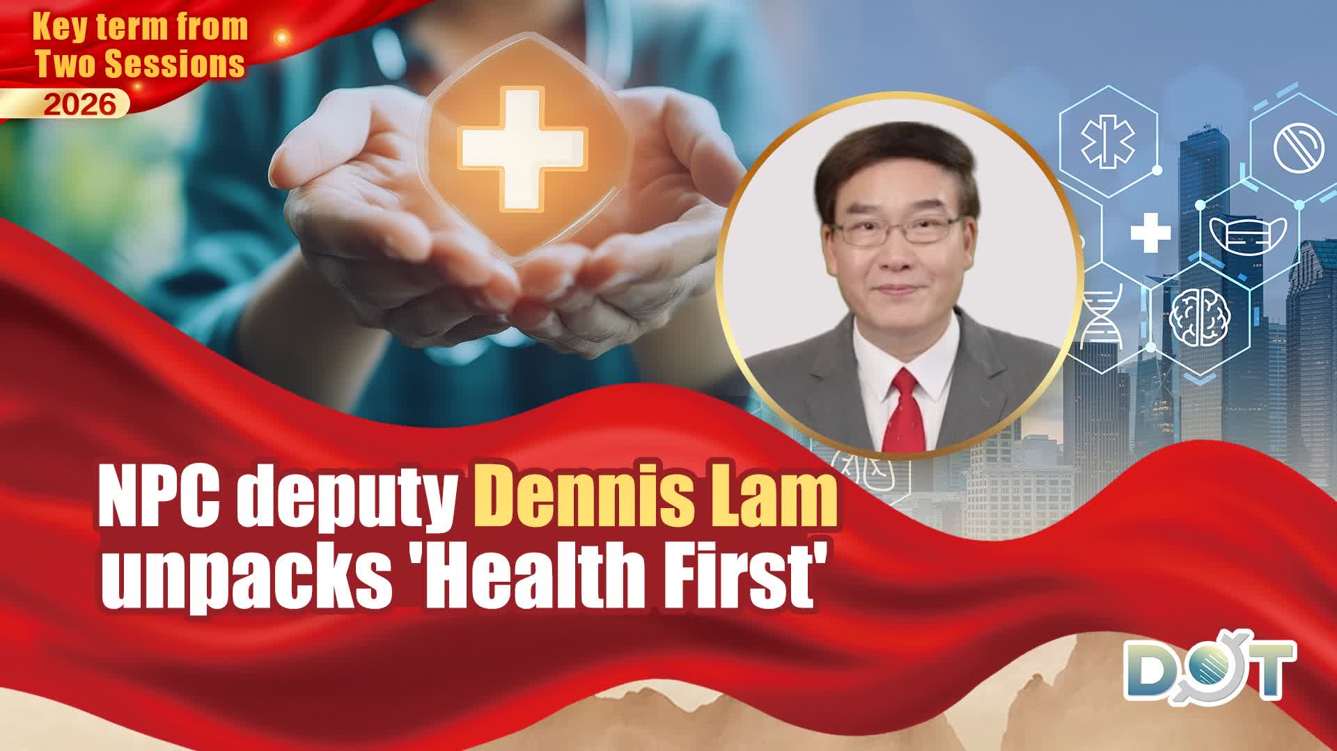 Key term from two sessions | NPC deputy Dennis Lam unpacks 'Health First'