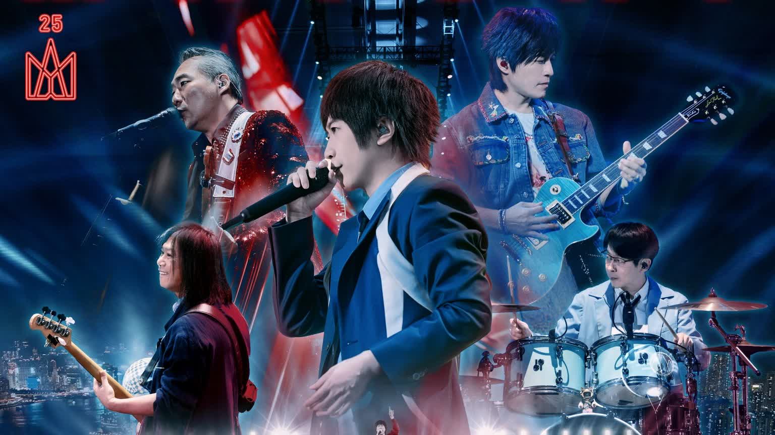 五月天啟德騷3·29生日場　今午12時搶票（附連結）