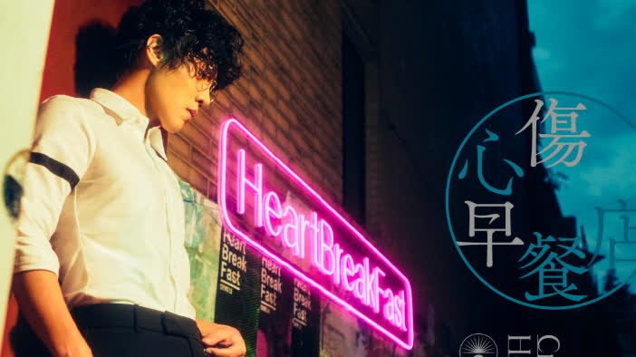 Watch This | Crowd Lu announces extra show in HK as tickets sell out instantly