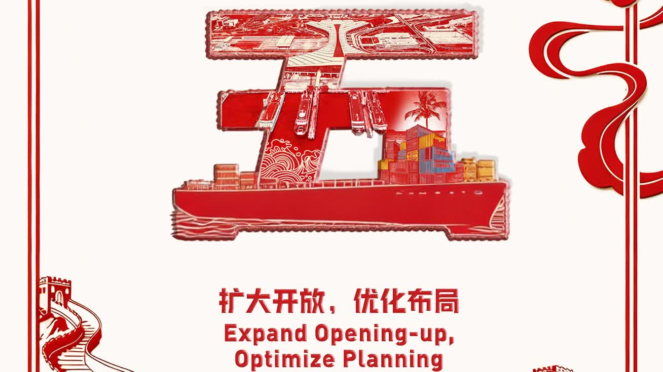 Two Sessions 2026 | Unboxing China's 15th Five-Year Plan dividends