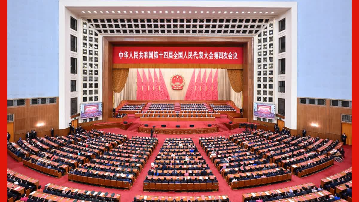 China's national legislature concludes annual session; 'effort to project stability, policy continuity carries international significance'