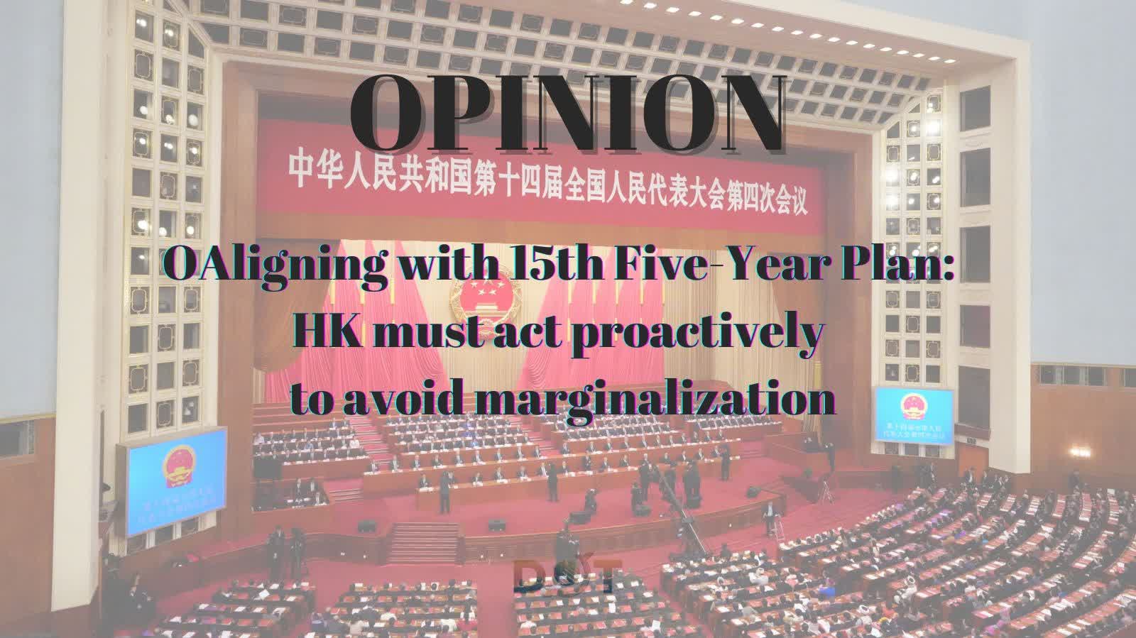 Opinion | Aligning with 15th Five-Year Plan: HK must act proactively to avoid marginalization