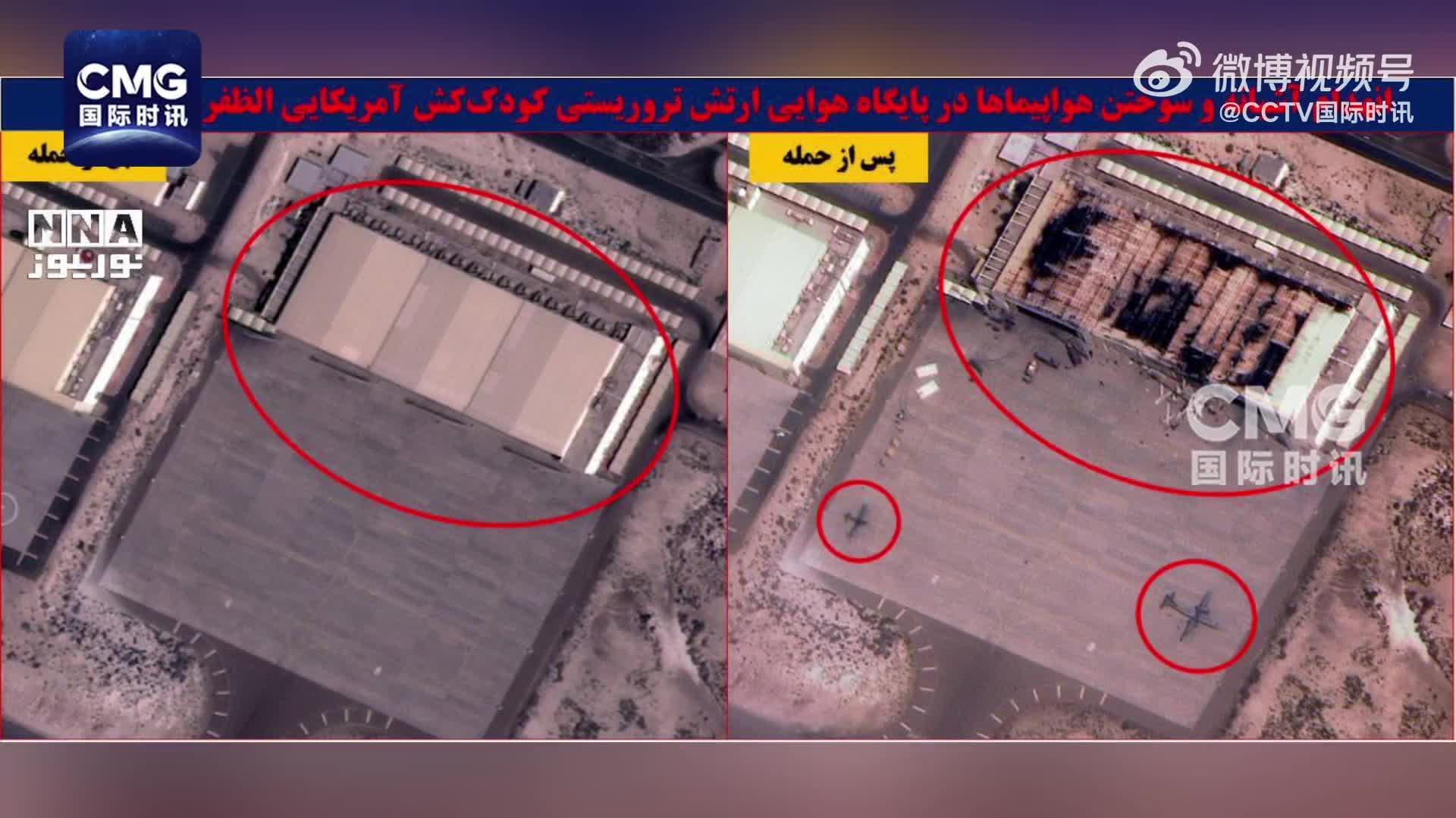 Watch This | Iran: 70% of US military bases in Middle East destroyed