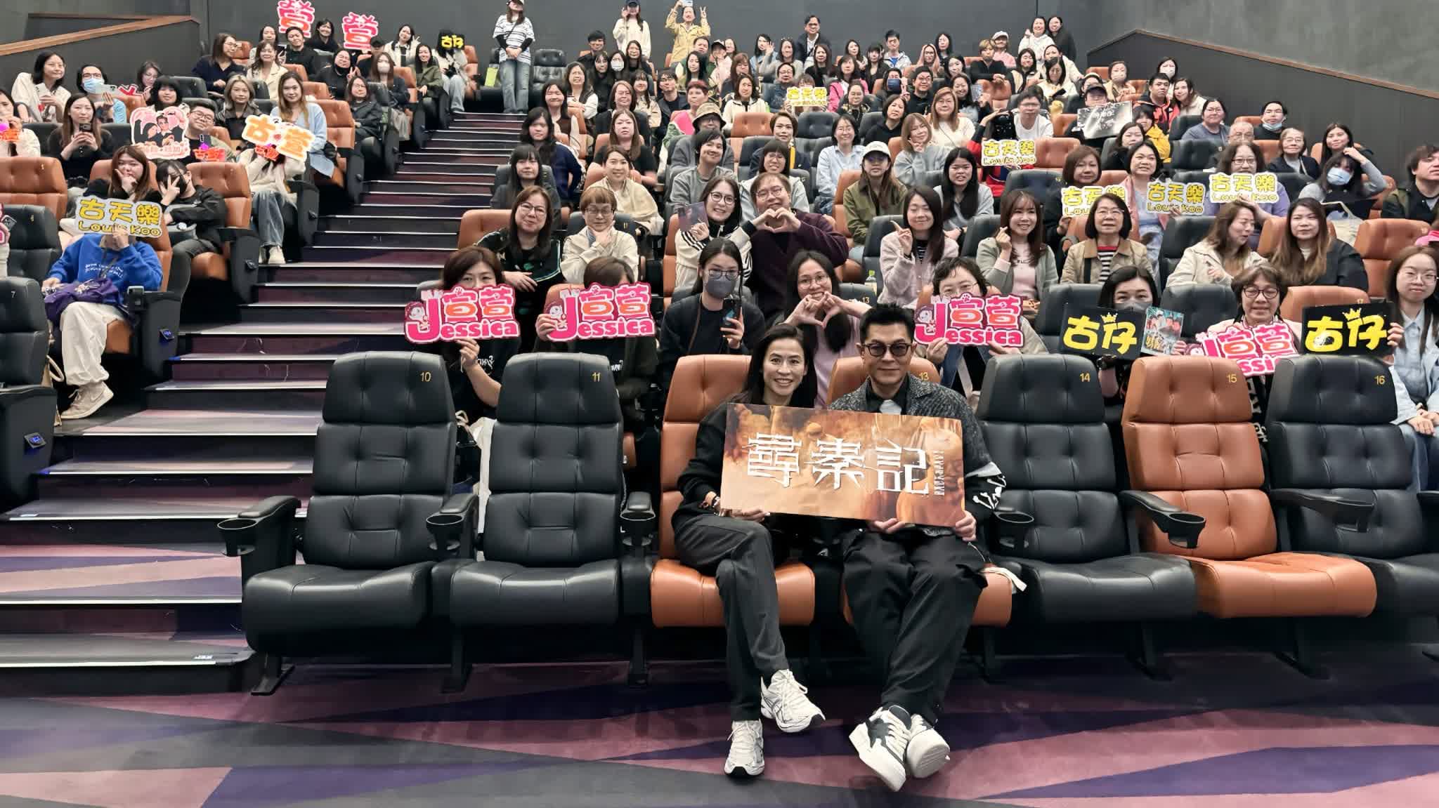 Fans flock to Back to the Past thank-you event: Louis Koo excited to meet 'young King Qin'