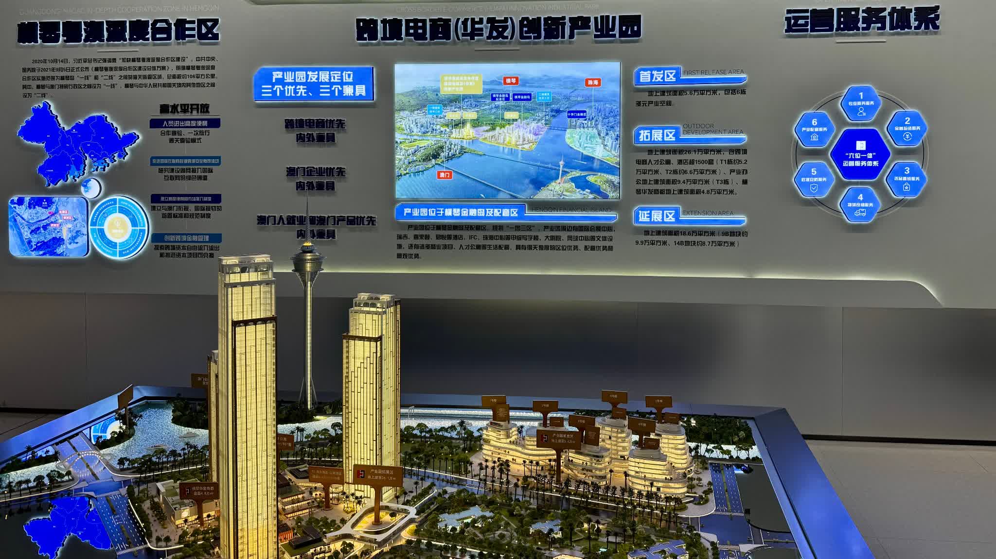 Zhuhai & Macao join hands to forge ahead: Winners of 4th 'My Hong Kong Story' English short video contest visit Hengqin for reporting tour