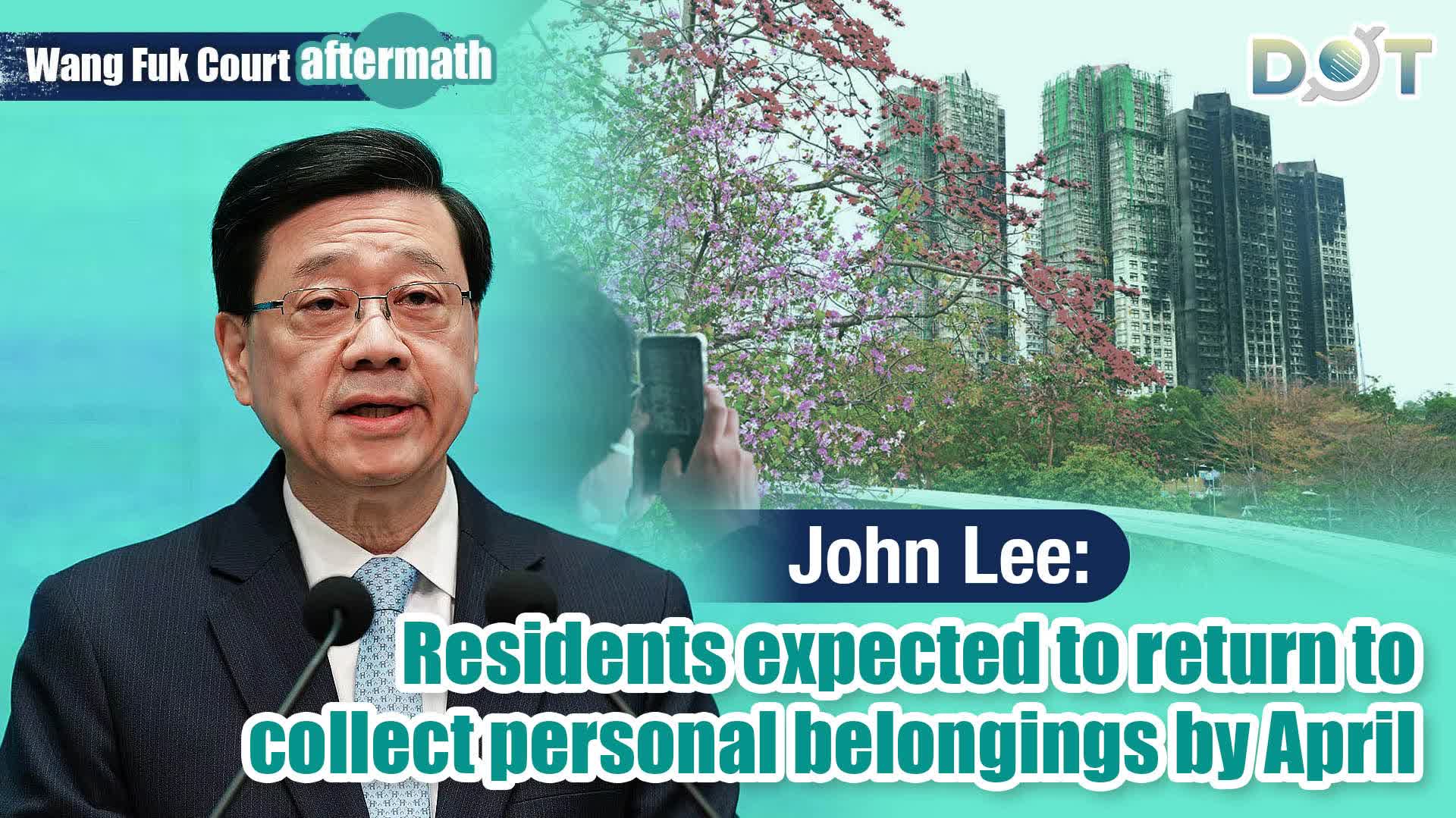 Wang Fuk Court Aftermath | John Lee: Residents expected to return to collect personal belongings by April