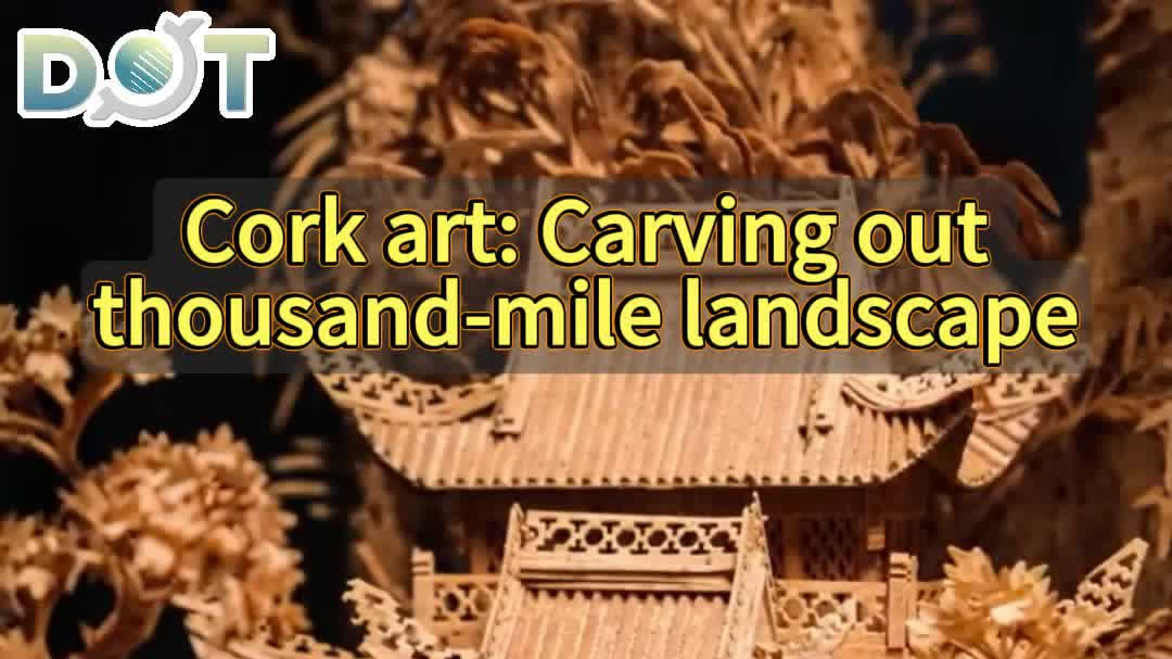 OMG | Cork art: Carving out thousand-mile landscape