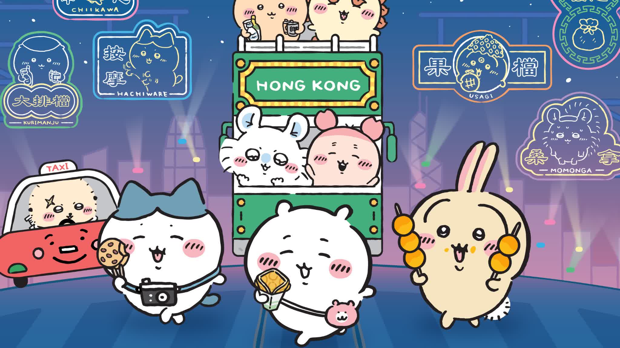 HK's first permanent CHIIKAWA SHOP to open in April at MOKO